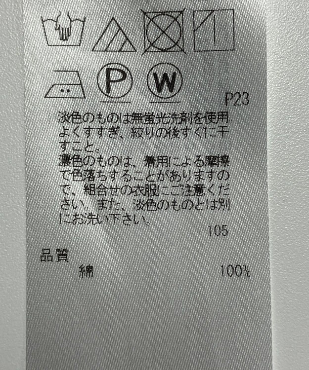 ONWARD Reuse Park 【23区】ワンピース春夏 ブルー