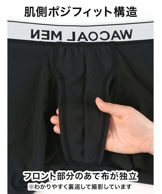 WACOAL MEN WACOAL MEN ボクサーパンツ 【気持ちいいパンツ】 動きにフィット ズレにくい フロントの安定性・快適性 前閉じ 下着 メンズ WT3438 /ワコールメン ブラック