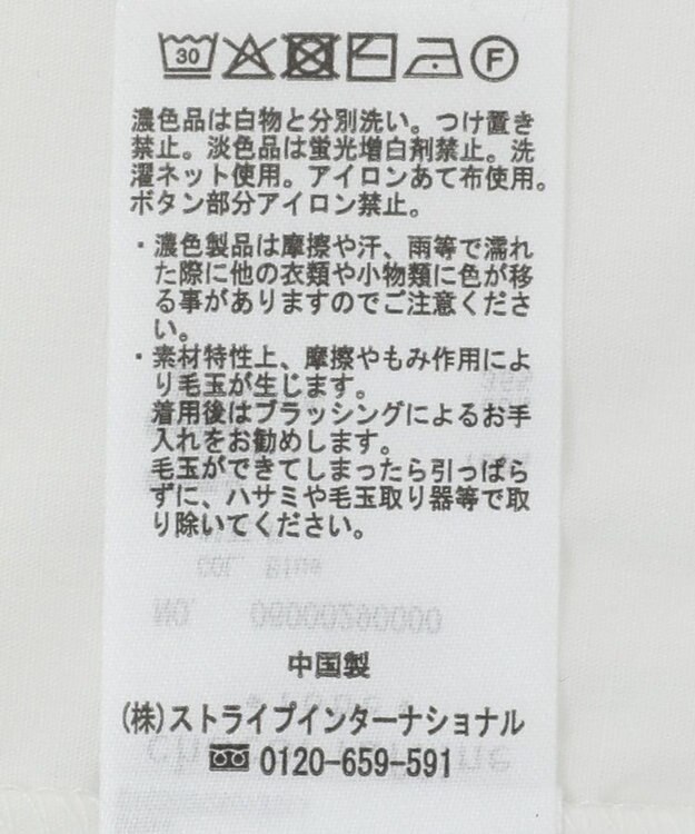 Green Parks 配色リブドッキングチュニック Blue