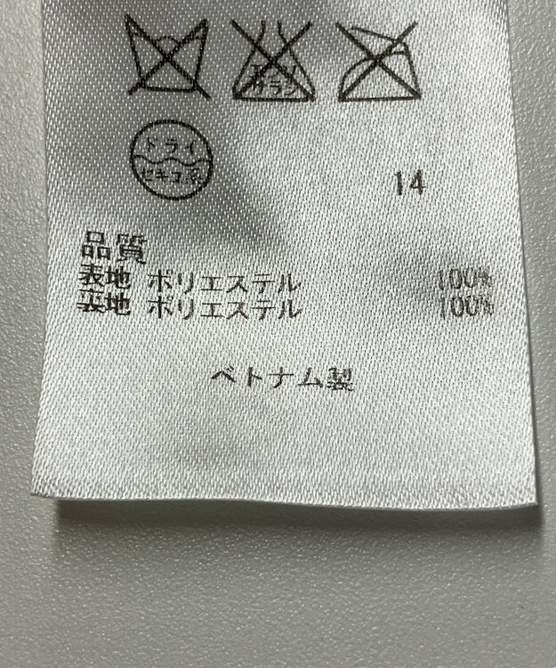 ONWARD Reuse Park 【組曲】パンツ秋冬 ベージュ