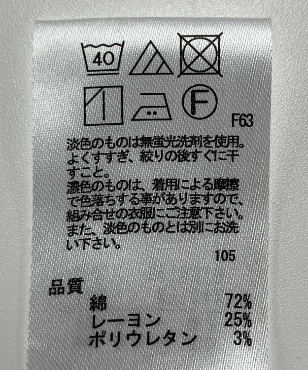 ONWARD Reuse Park 【any FAM】パンツ春夏 ベージュ