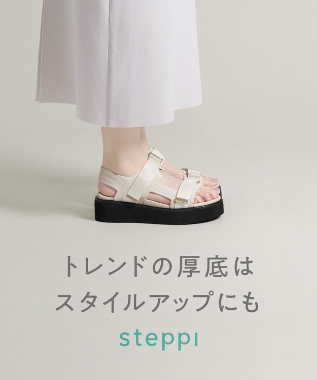 steppi 【洗える】厚底 ストラップサンダル オフ