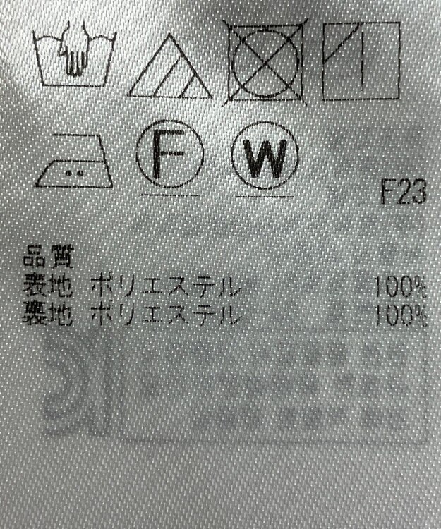 ONWARD Reuse Park 【組曲】スカート秋冬 ネイビー