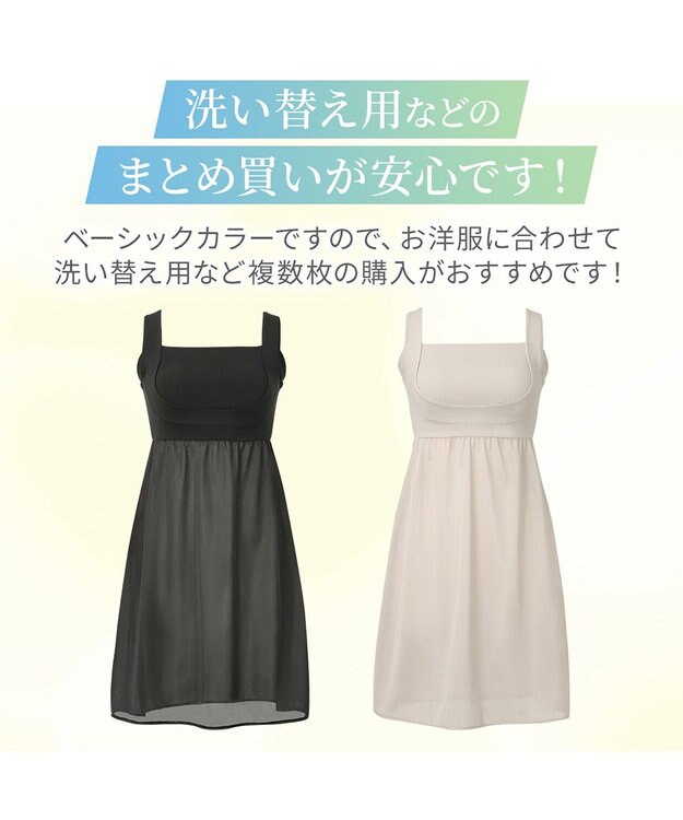 BRADELIS New York 【BRADELIS NewYork peace】綿混楽々バストスリップ24 ブラック