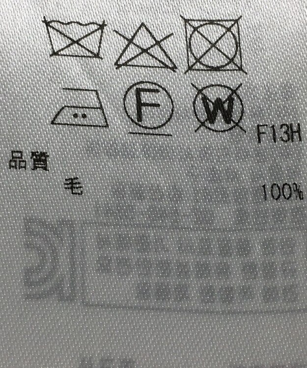 ONWARD Reuse Park 【ICB】ジャケット秋冬 ブルー