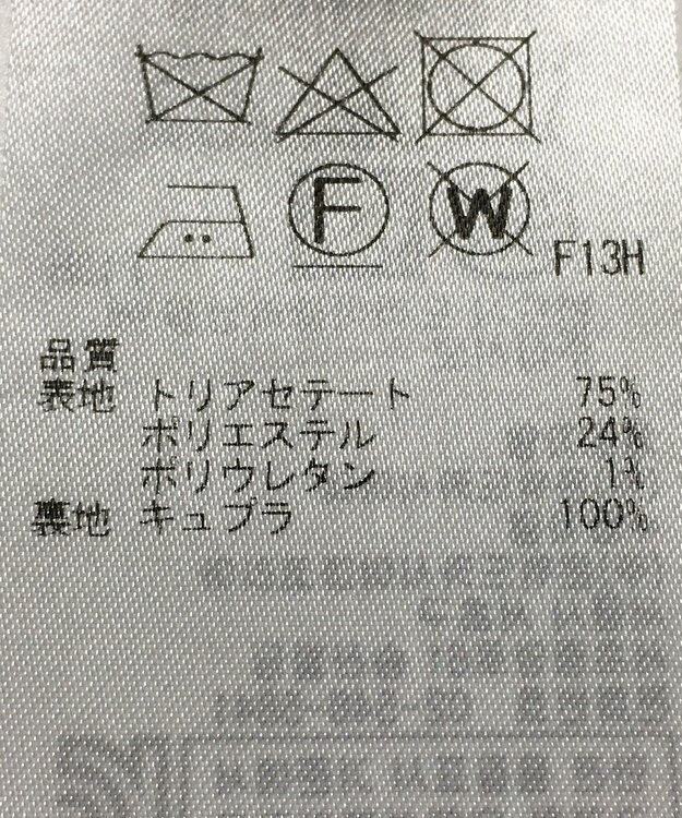 ONWARD Reuse Park 【ICB】ジャケット秋冬 ネイビー