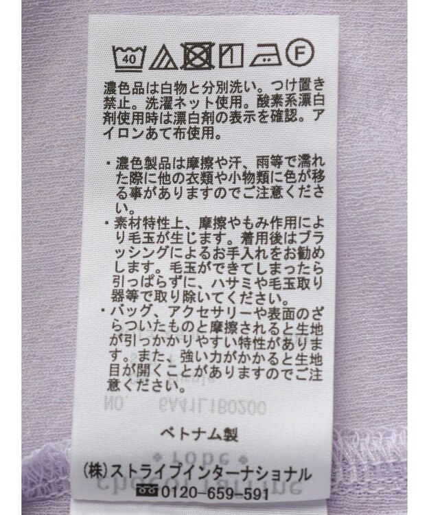 Green Parks イロイロインナー（シアー） Purple