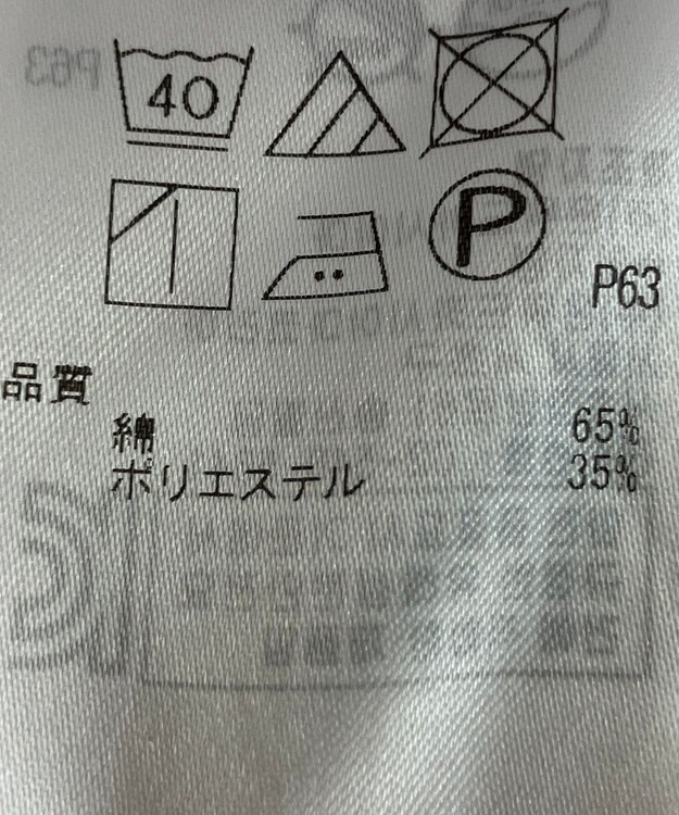 ONWARD Reuse Park 【23区】パンツ春夏 ブラウン