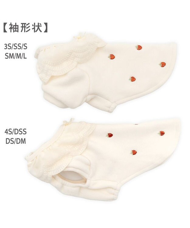 PET PARADISE ペットパラダイス ペティヒートDAN Tシャツ 《いちご柄》 小型犬 オフホワイト