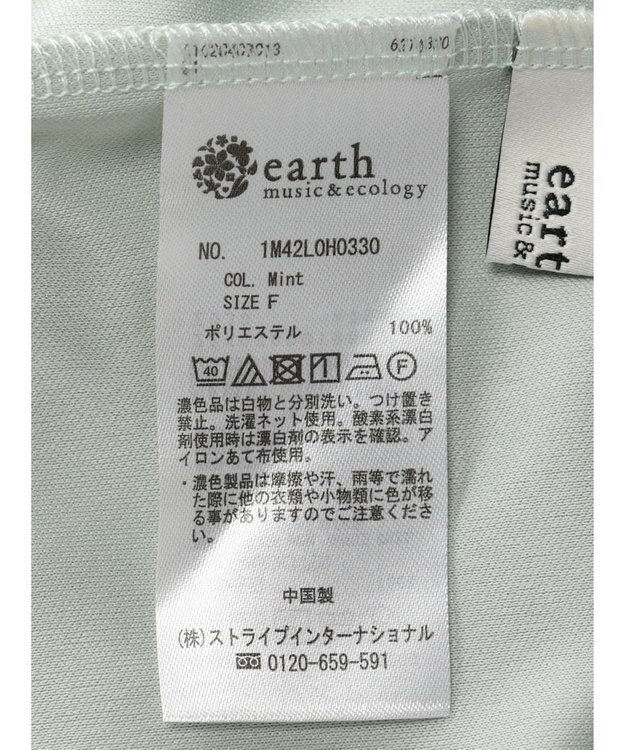 earth music&ecology ＳＥＴ２点シアーワンピース＋ペチワンピース Mint