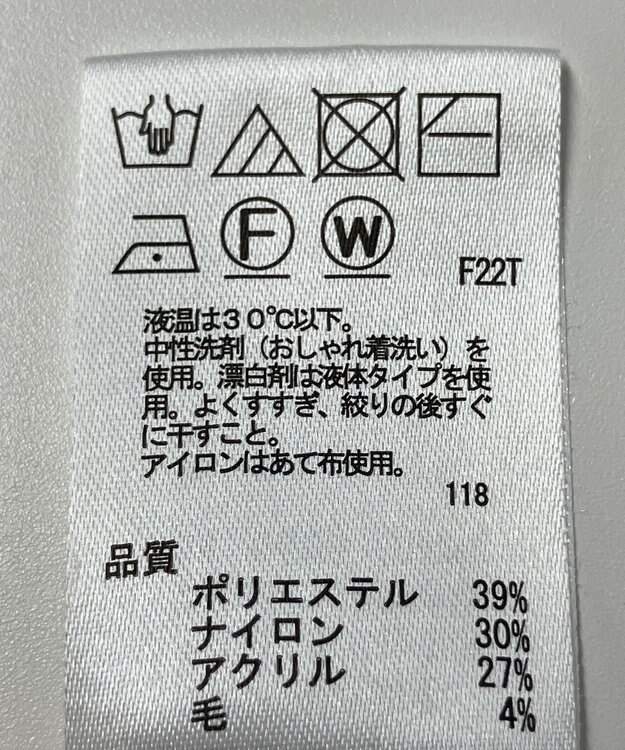 ONWARD Reuse Park 【any SiS】ニット秋冬 イエロー