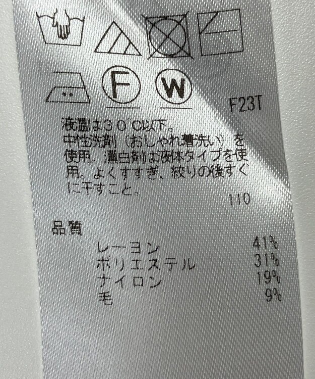 ONWARD Reuse Park 【23区】ニット秋冬 グレー