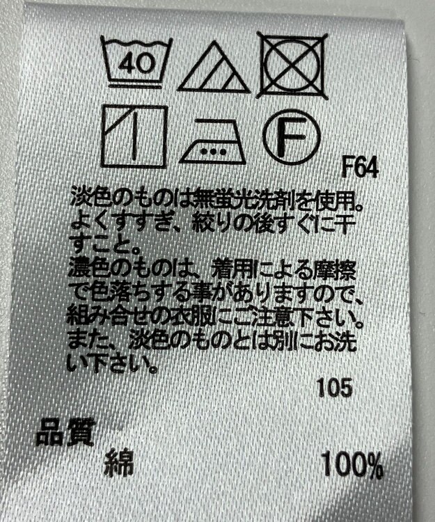 ONWARD Reuse Park 【any SiS】ブラウス春夏 ブラック