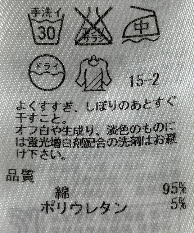 ONWARD Reuse Park 【23区】パンツ春夏 グリーン