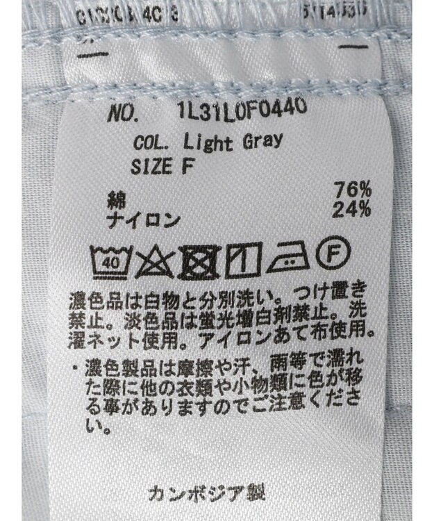 earth music&ecology バルーンシルエットパンツ Light Gray