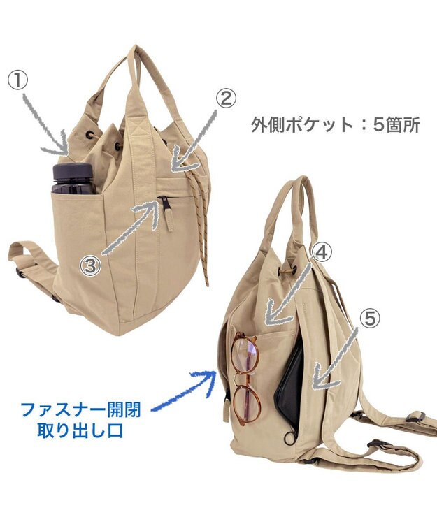 ROOTOTE 3650【撥水・軽量】SC.セオルー.ドローストリング-A 02：ベージュ