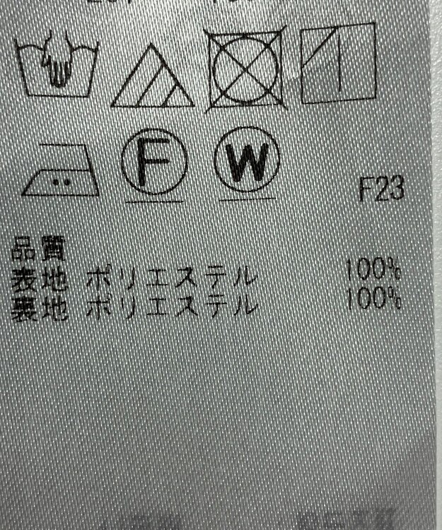 ONWARD Reuse Park 【23区】スカート春夏 ベージュ