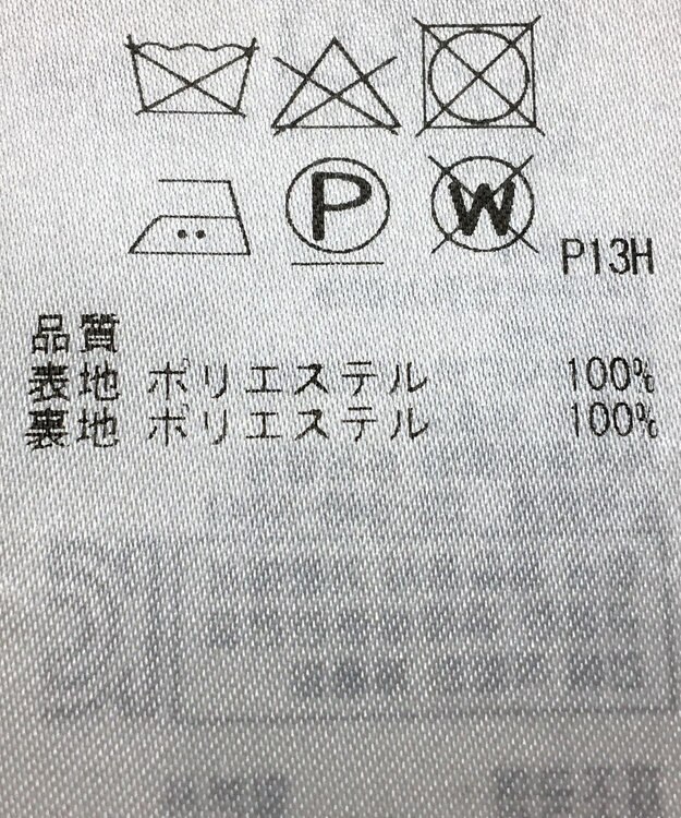 ONWARD Reuse Park 【23区】スカート春夏 ブラウン