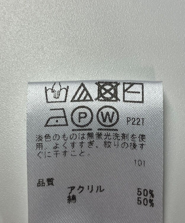 ONWARD Reuse Park 【any SiS】ニット春夏 グレー