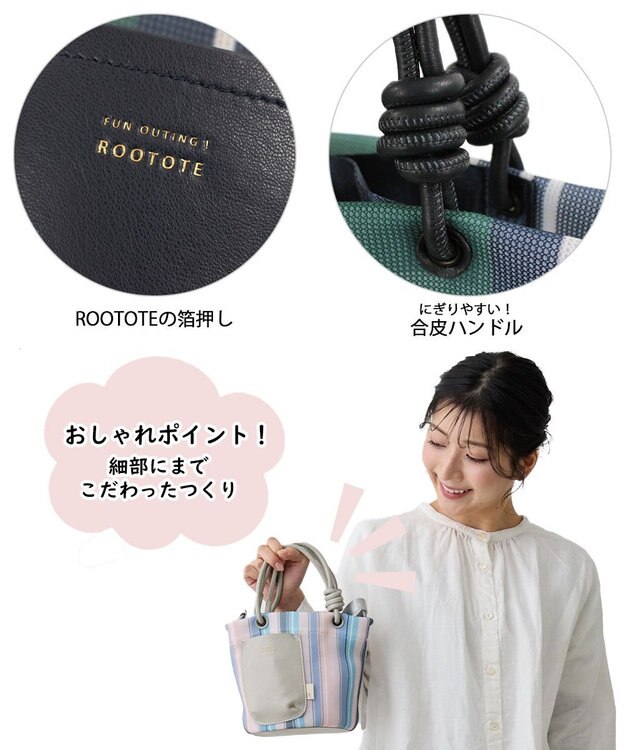 ROOTOTE 1085【手洗い可能】SC.ベビールー.ストライプ.ウエッファ-B 03：ラベンダー