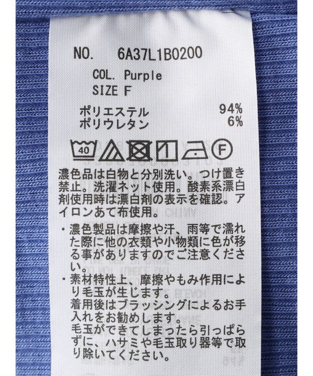 Green Parks カットリブタートルネックプルオーバー Purple