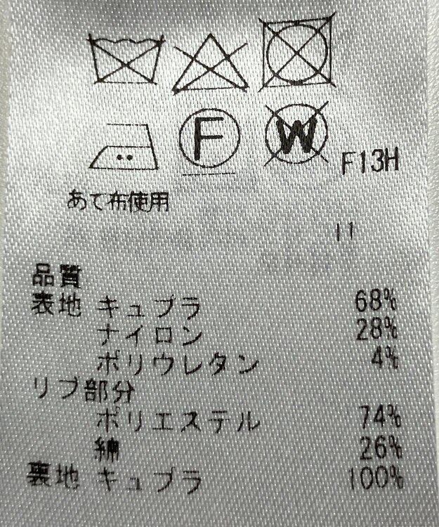 ONWARD Reuse Park 【23区】ジャケット秋冬 ブラック