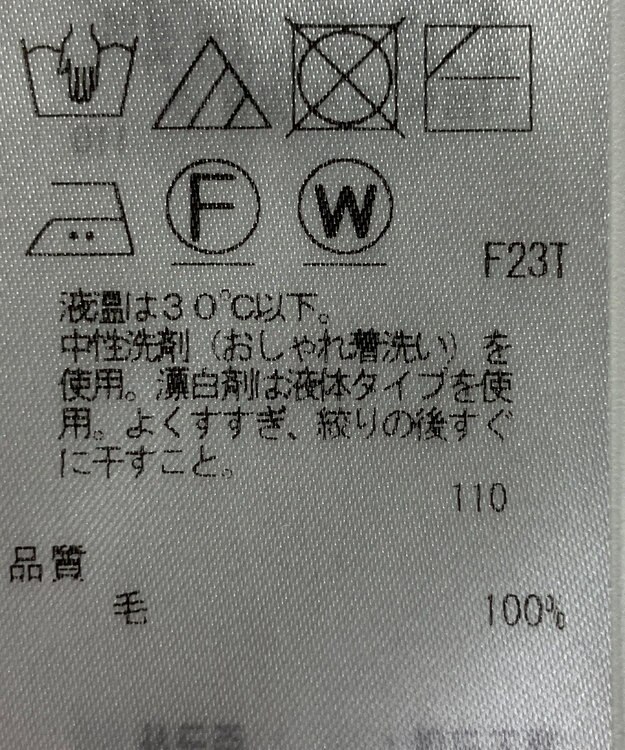 ONWARD Reuse Park 【23区】ニット秋冬 ホワイト