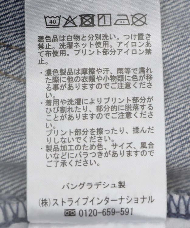 AMERICAN HOLIC ストレートデニム Light Indigo