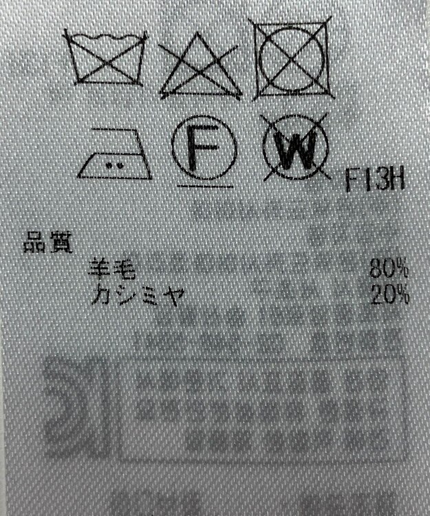 ONWARD Reuse Park 【23区】ニット秋冬 オフホワイト