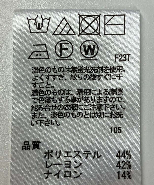 ONWARD Reuse Park 【any SiS】ニット秋冬 オフホワイト