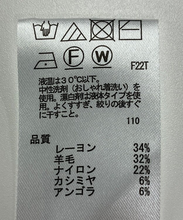 ONWARD Reuse Park 【any FAM】ニット秋冬 ブラウン