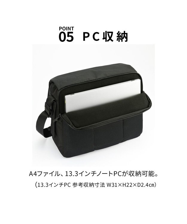 ACE BAGS & LUGGAGE ace. ラグレンティスクロスX ショルダーバッグ A4/13.3インチPC収納 高強度 高撥水 軽量 20067 エース ブラック