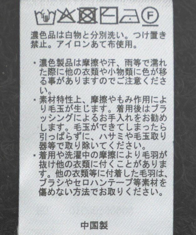 earth music&ecology フェザーUネックニットベスト Black