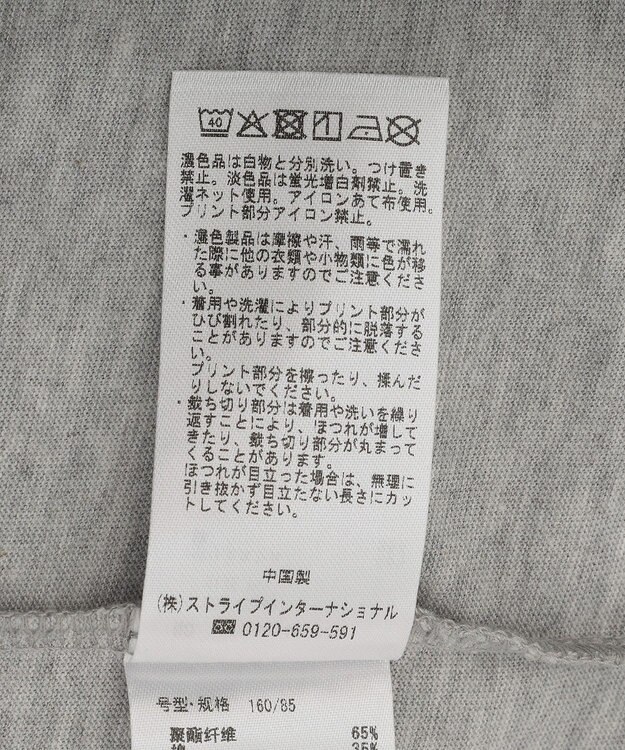 CRAFT STANDARD BOUTIQUE ロゴプリントロンTee Off White