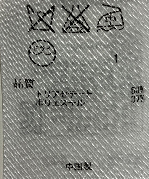 ONWARD Reuse Park 【ICB】コート春夏 ブラック