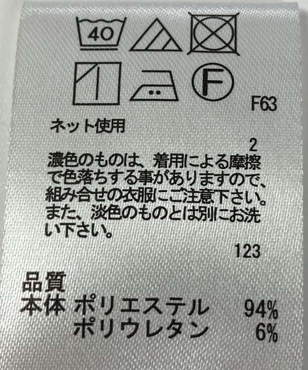 ONWARD Reuse Park 【any SiS】カットソー春夏 ブラック