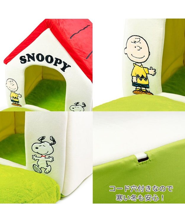 PET PARADISE スヌーピー お庭付き赤い屋根 折り畳みハウス【大】 折り畳み