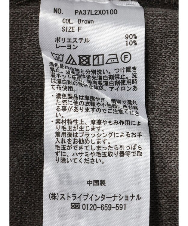 CRAFT STANDARD BOUTIQUE 圧縮ニットソージレ Brown