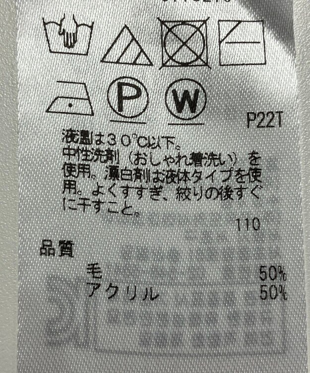 ONWARD Reuse Park 【組曲】ニット春夏 ネイビー