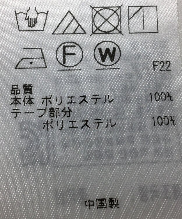 ONWARD Reuse Park 【自由区】ジャケット春夏 ネイビー