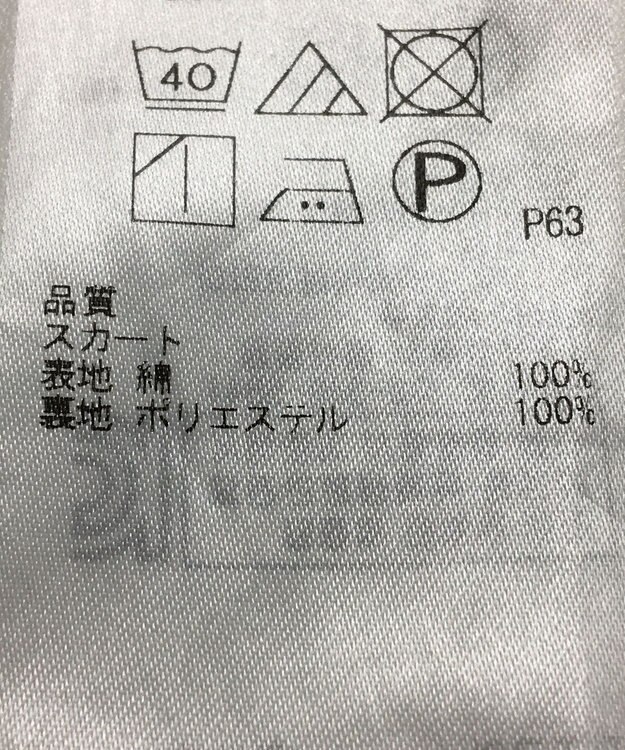 ONWARD Reuse Park 【組曲】ワンピース春夏 ピンク