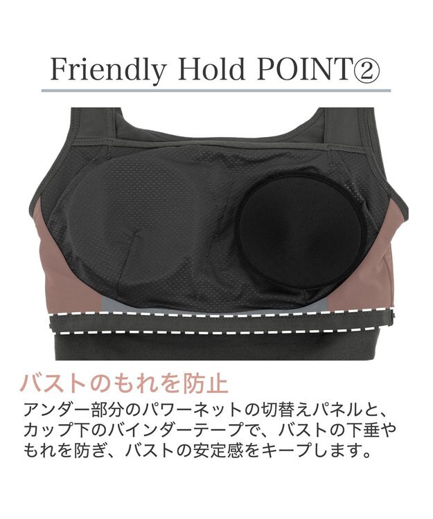 BRADELIS New York 【BRADELIS Me / ノンワイヤー】フレンドリーホールドブラ 補正下着 補整 ブラジャー スポーツインナー チャコールグレイ