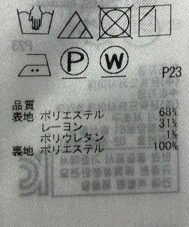 ONWARD Reuse Park 【23区】スカート秋冬 ブラック