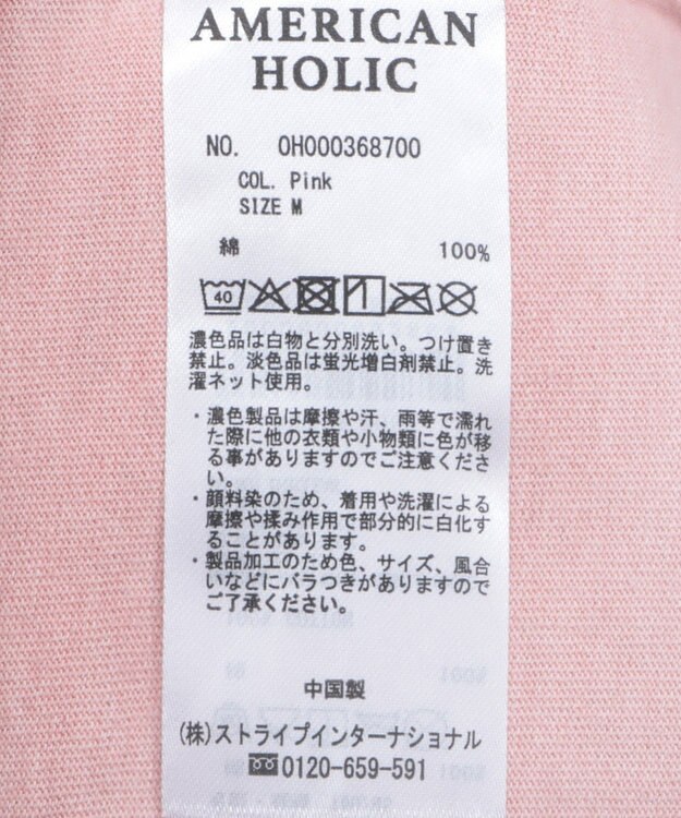 AMERICAN HOLIC PANHANDLE Tシャツワンピース Pink