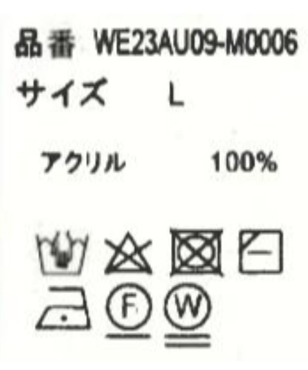 WEGO ルーズフィット総柄プルオーバー 柄1