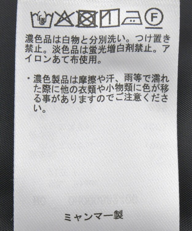 AMERICAN HOLIC オーバーサイズダブルジャケット Black