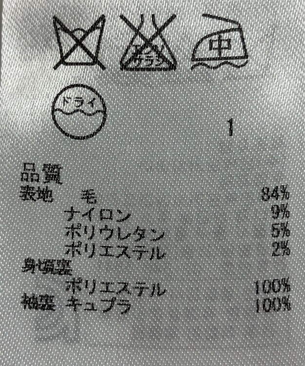 ONWARD Reuse Park 【23区】ジャケット春夏 グレー