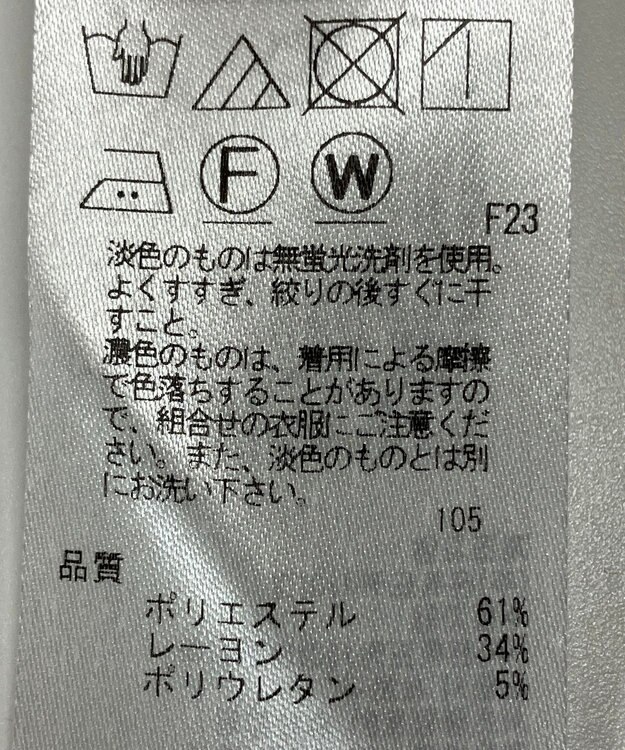 ONWARD Reuse Park 【自由区】パンツ秋冬 ブラウン