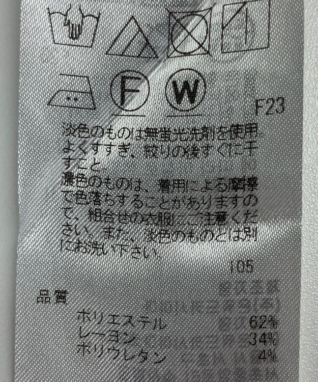 ONWARD Reuse Park 【自由区】パンツ秋冬 ブラウン