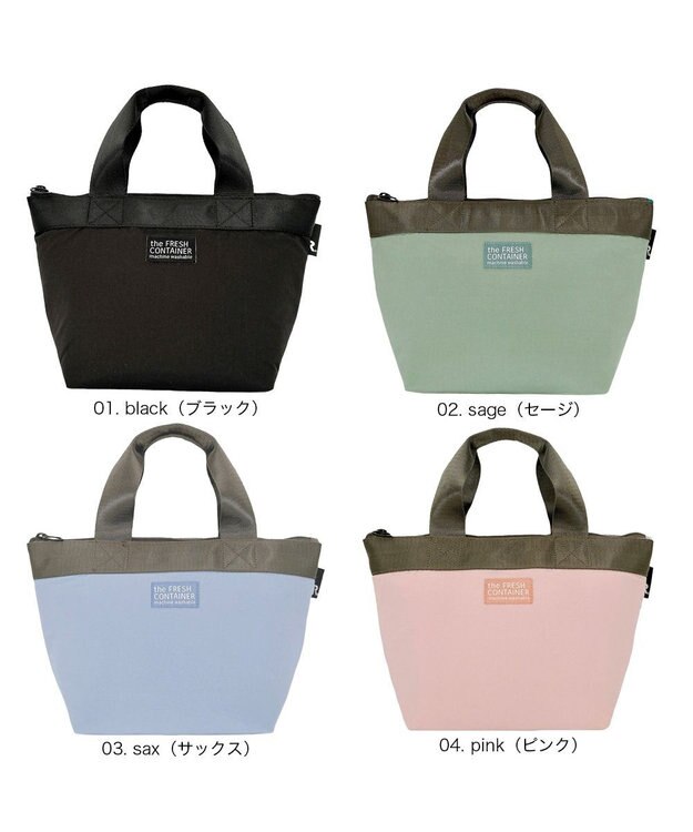 ROOTOTE 3596【ルートート】PT.サーモキーパー.ランチS.ベーシック-D 01：ブラック